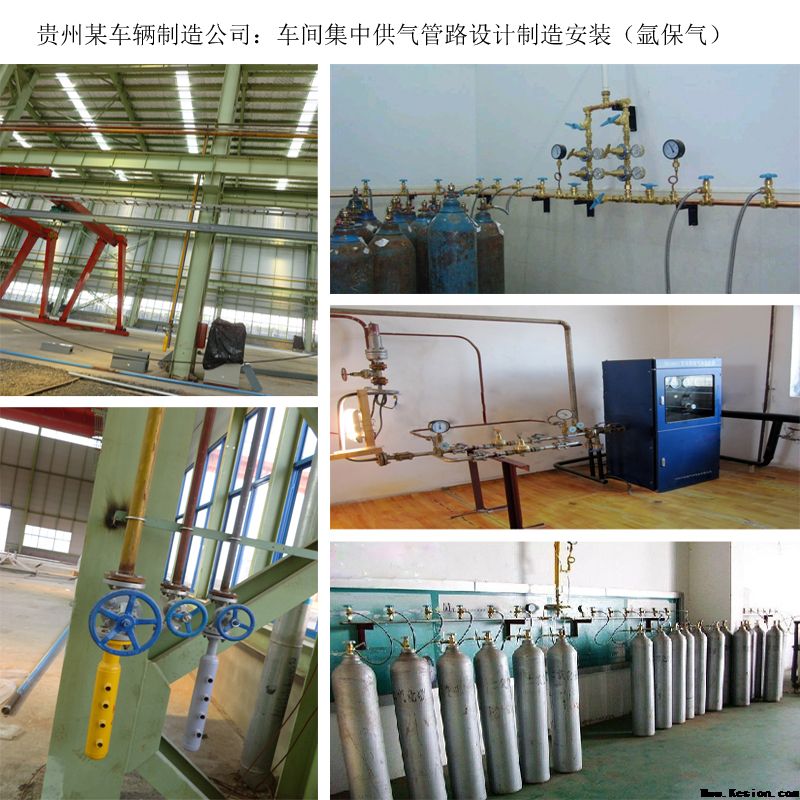 車間集中供氣（氬保氣）Z